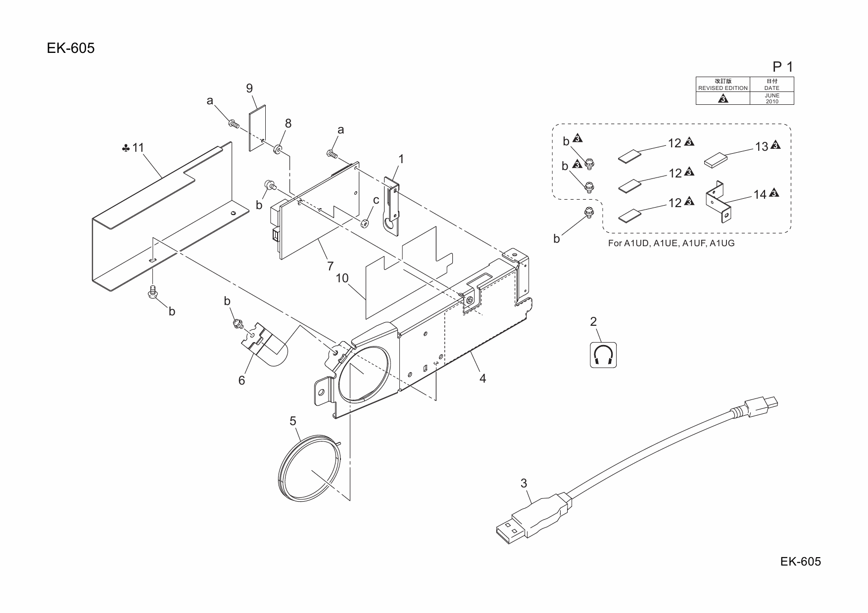 Konica-Minolta Options EK-605 A0YCWY1 Parts Manual-2